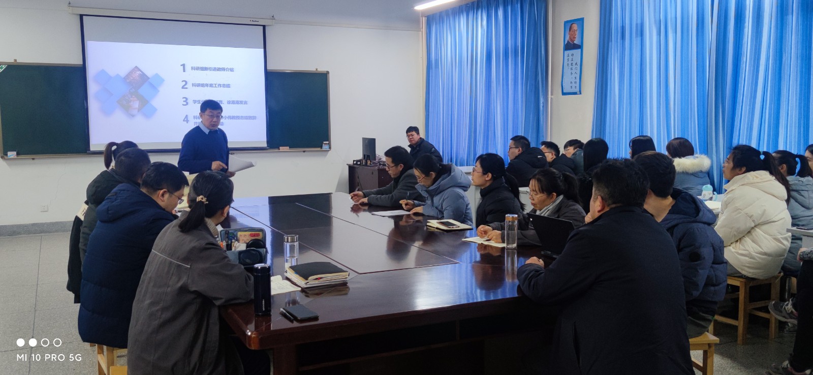 年度总结会.jpg