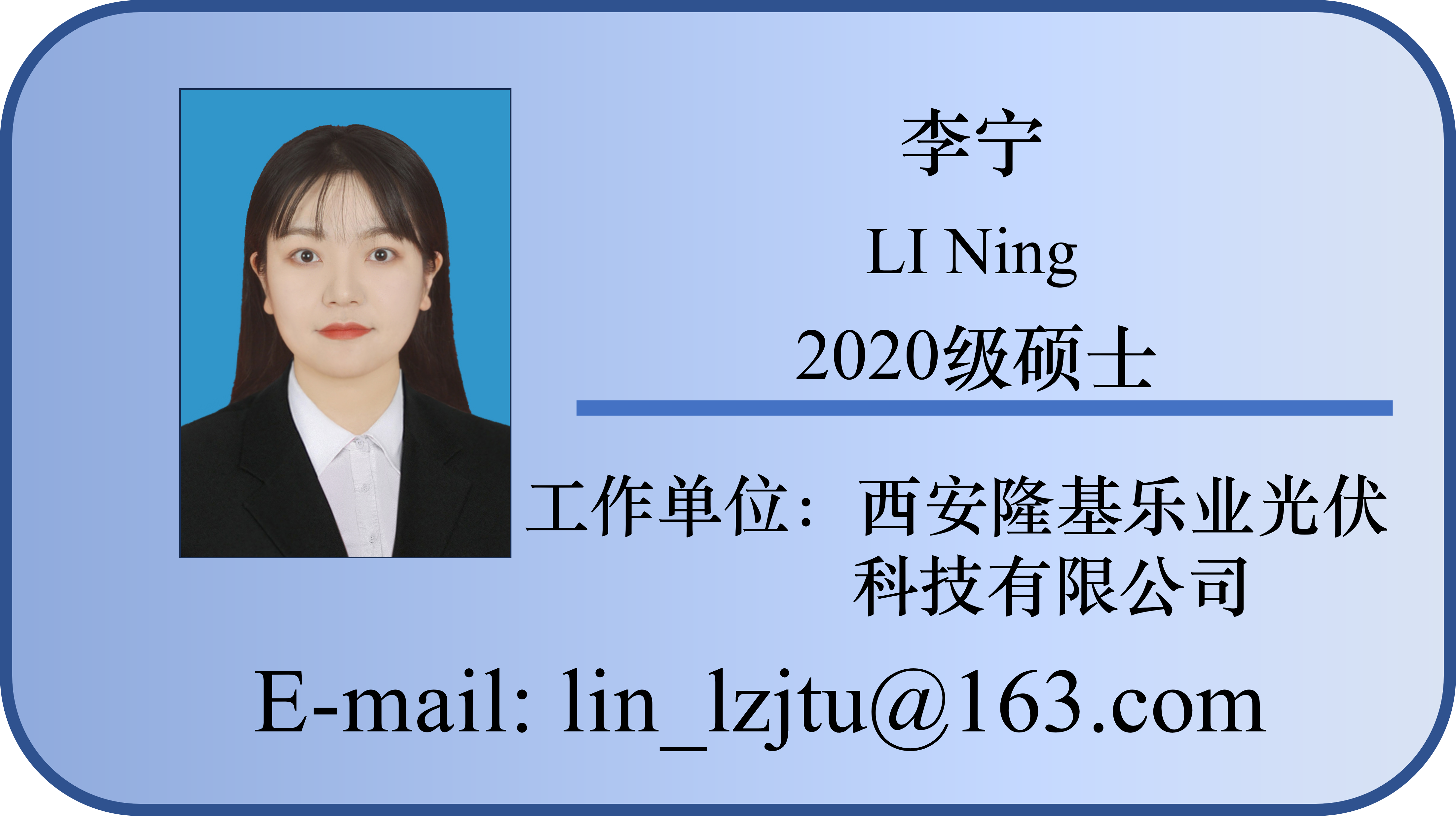 20-李宁.png
