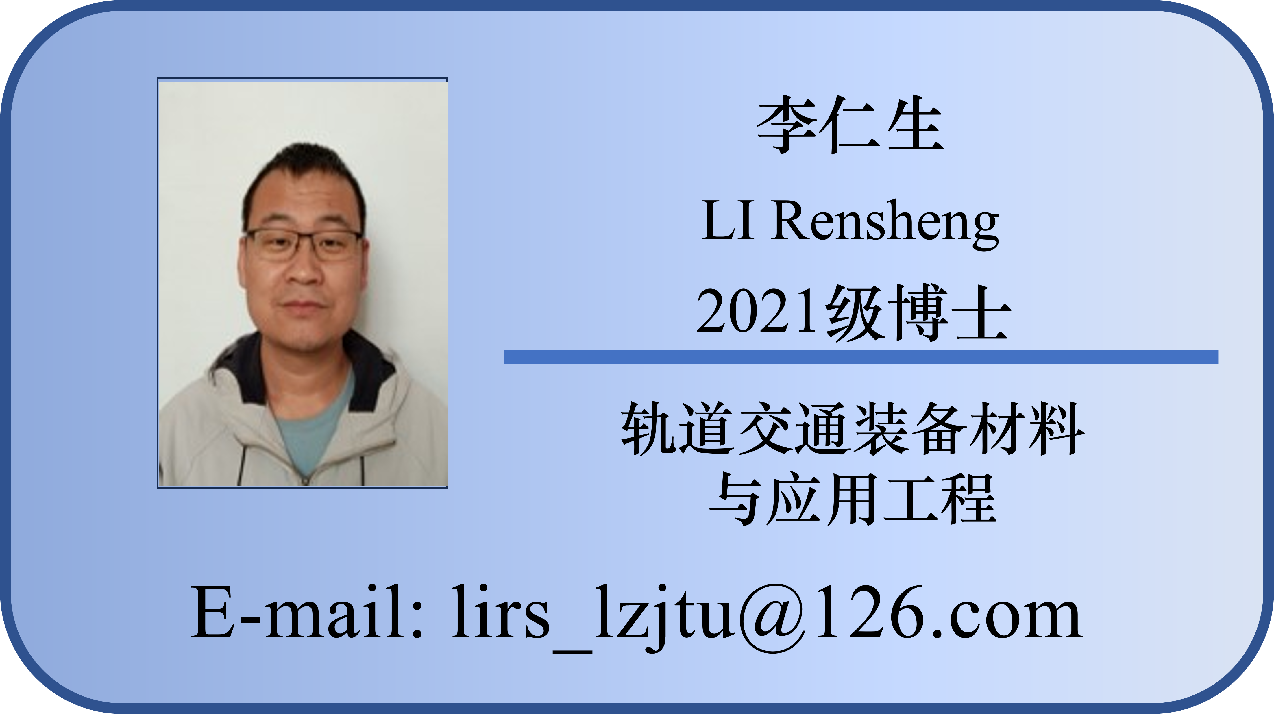 21-李仁生.png
