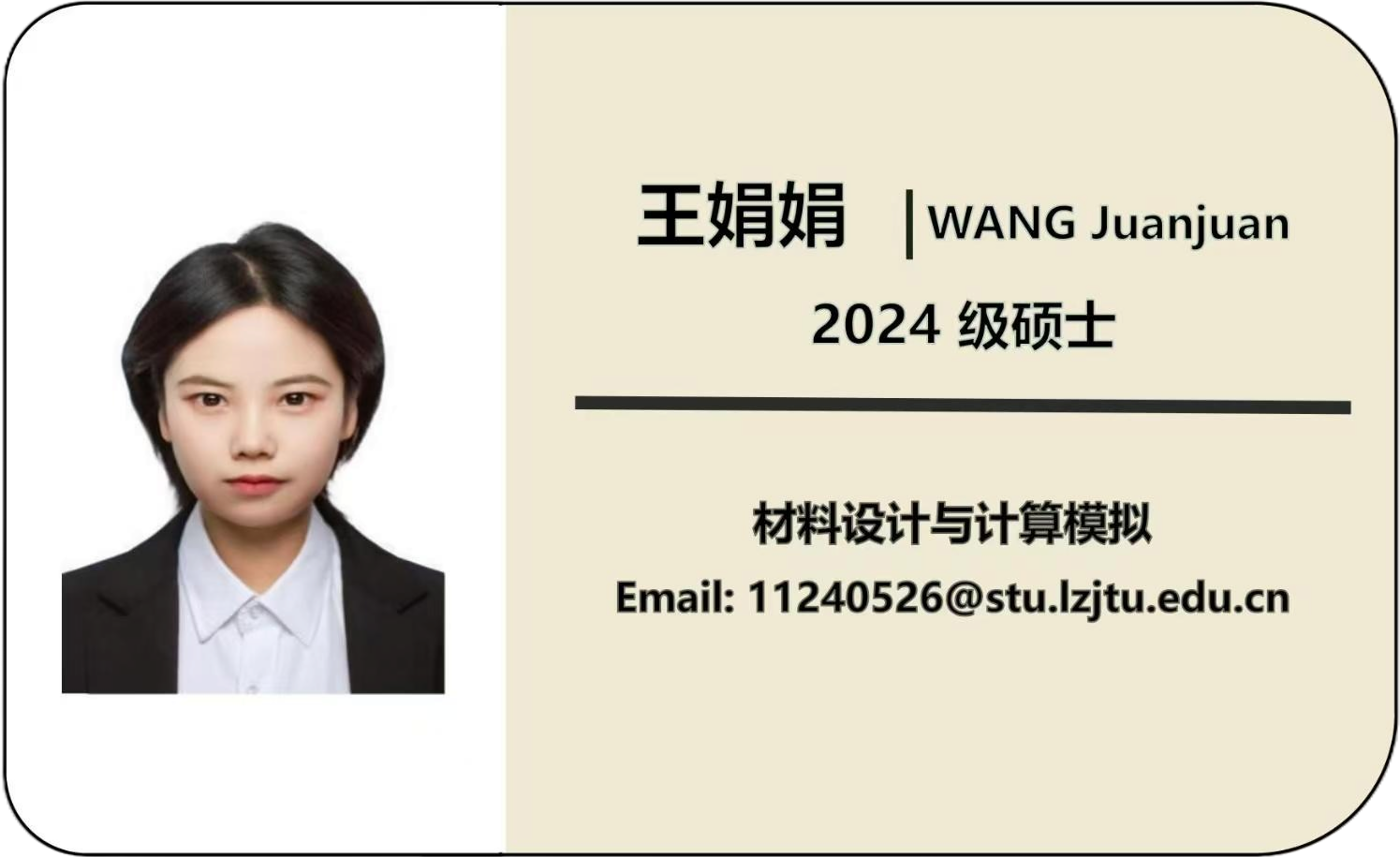 微信图片_20241218085728_美图抠图20241218.png