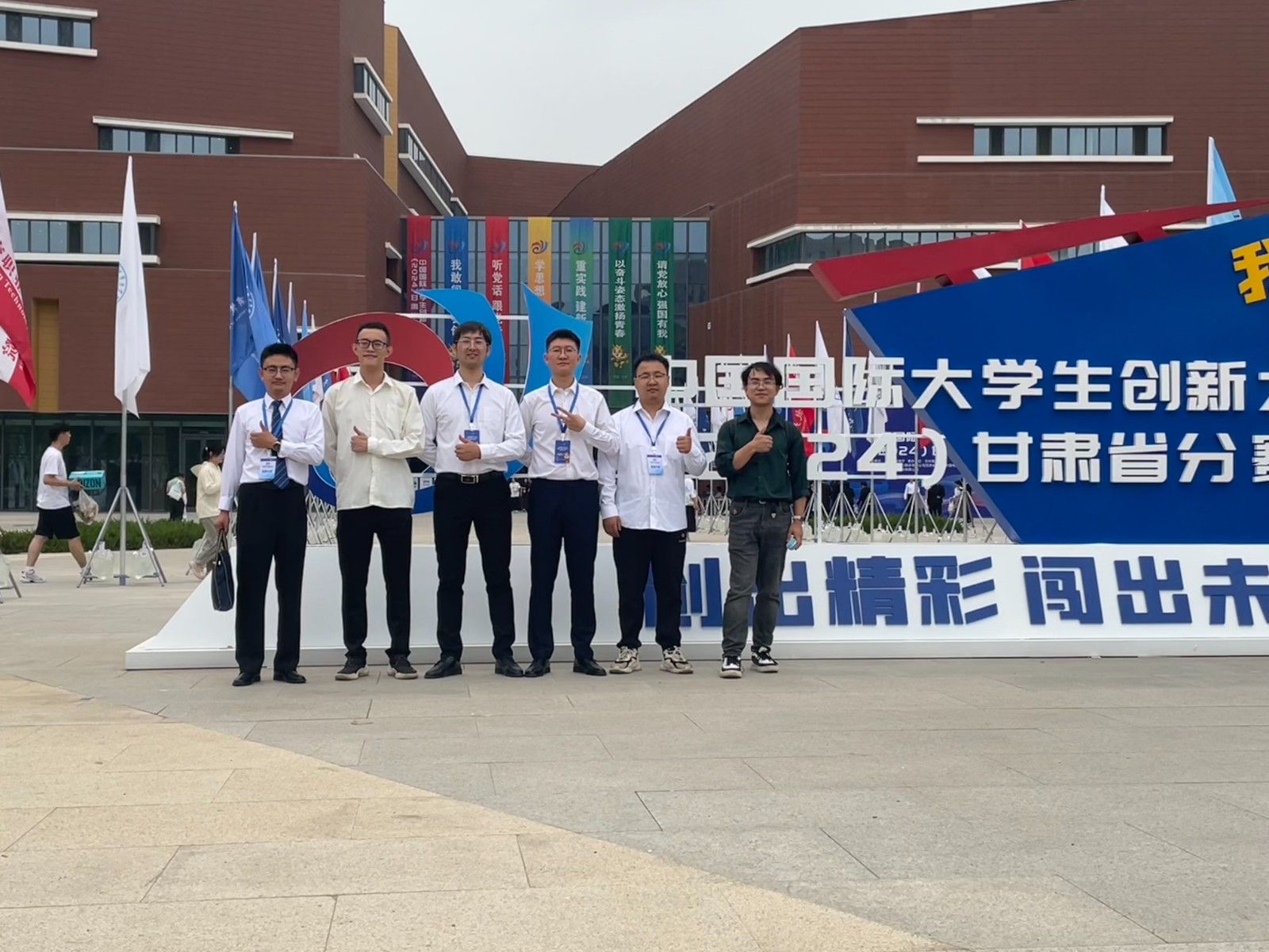 QQ图片20240725171111.jpg