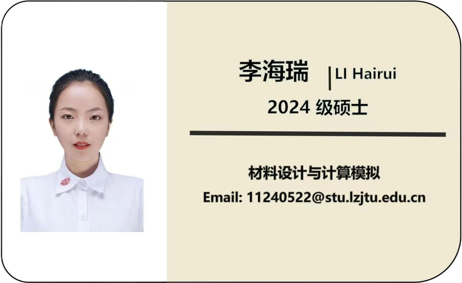 微信图片_20241218085715_美图抠图20241218.png