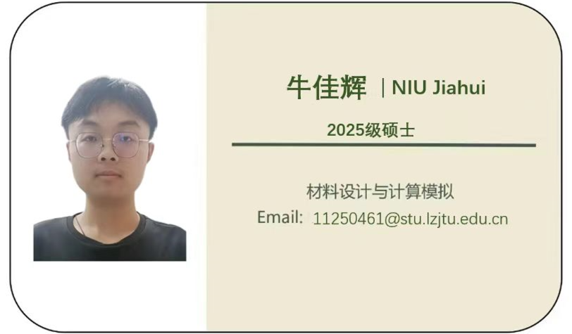 屏幕截图 2025-09-11 083304.png