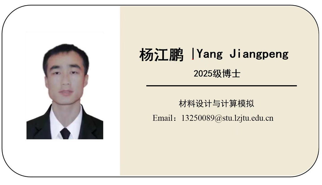 屏幕截图 2025-09-11 082458.png