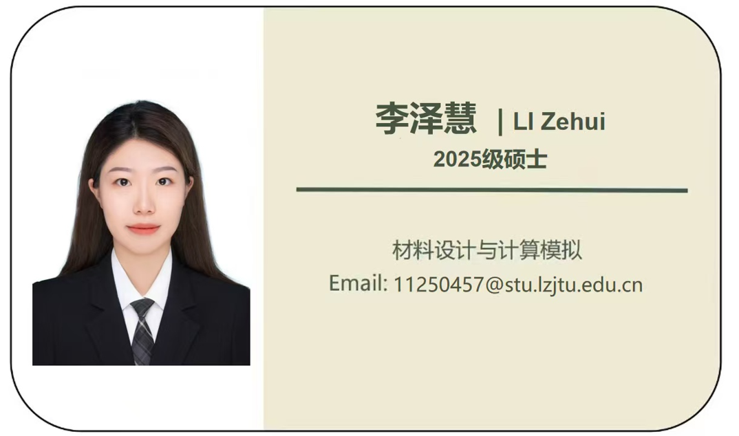 屏幕截图 2025-09-11 083725.png